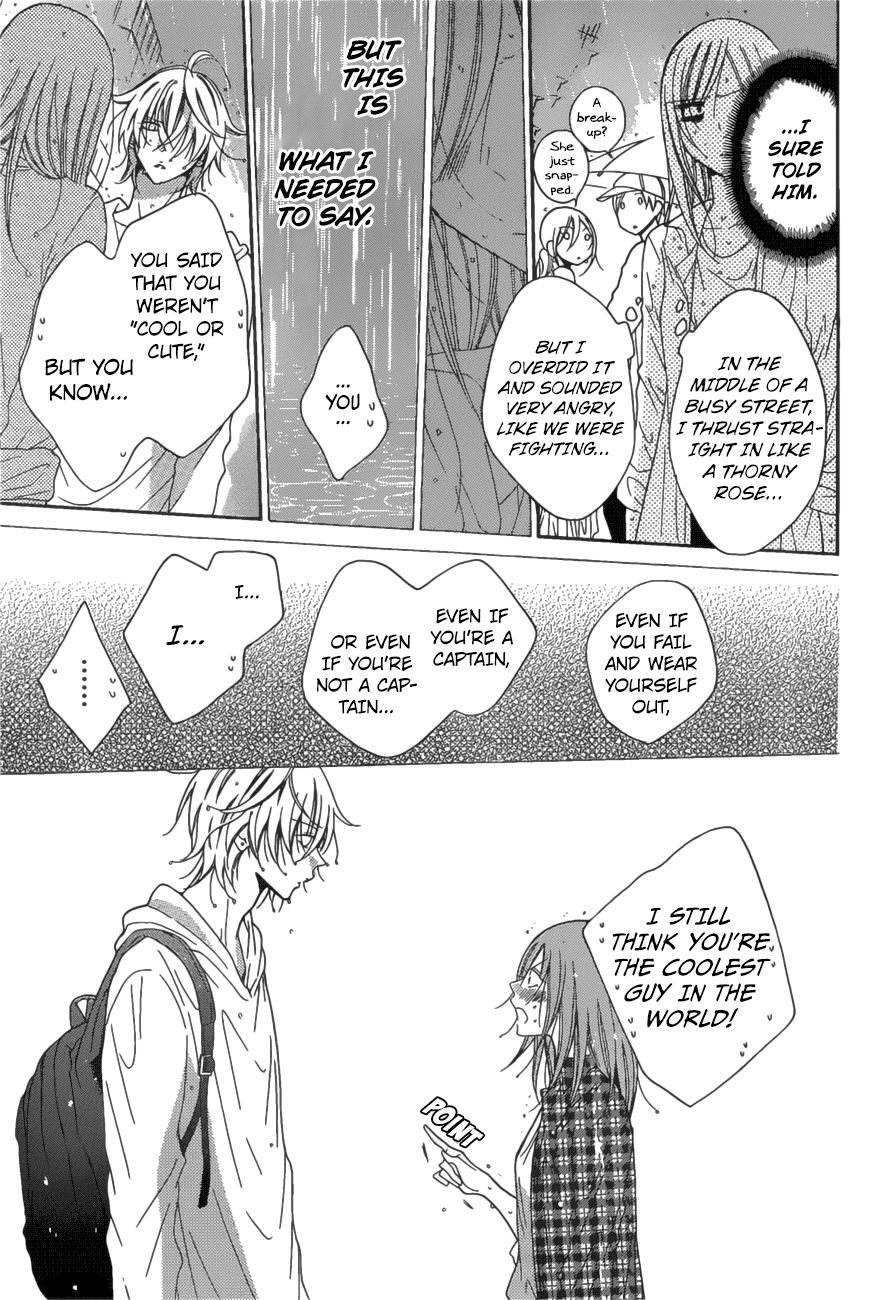 Namaiki Zakari, Chapter 83 image 13